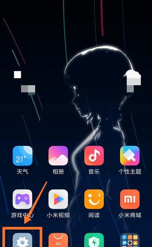 小米手机软件制作图片的步骤是什么？