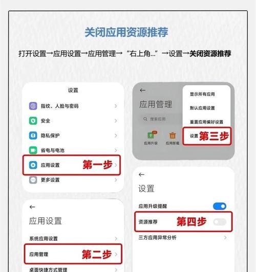 小米手机软件制作图片的步骤是什么？