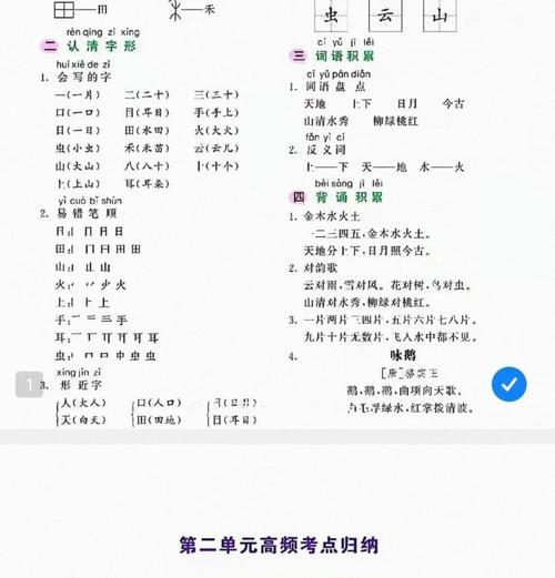 小米手机软件制作图片的步骤是什么？