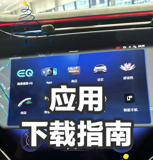 红米switch5如何下载应用？下载应用时常见问题有哪些？