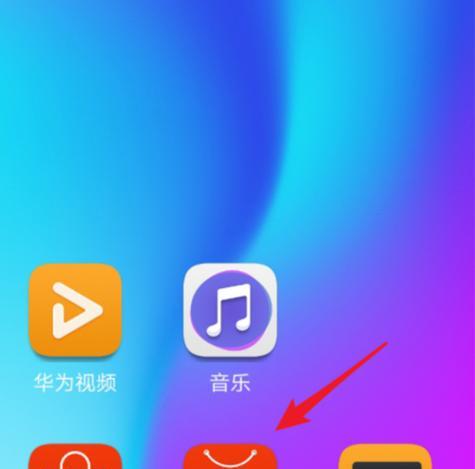 红米switch5如何下载应用？下载应用时常见问题有哪些？