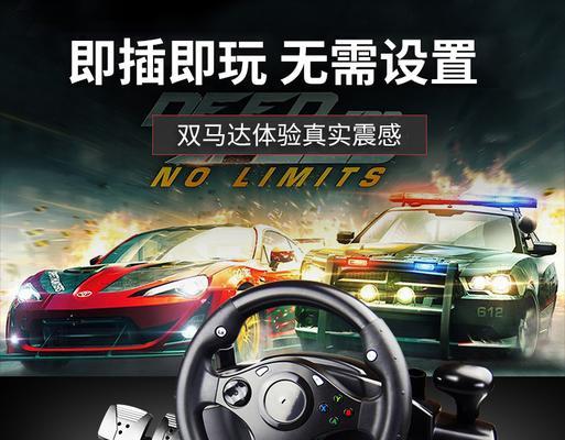 电视机如何连接玩飞车游戏？