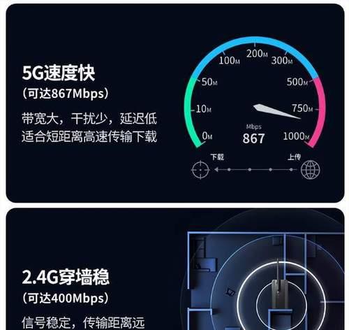 2.4GHzWiFi设置方法是什么？如何优化网络速度？