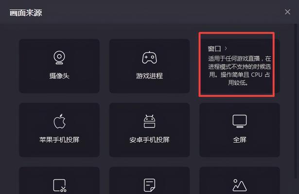电脑连接平板观看电视直播的方法是什么？