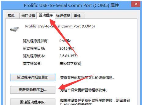 苹果电脑通用驱动安装方法？如何解决安装问题？