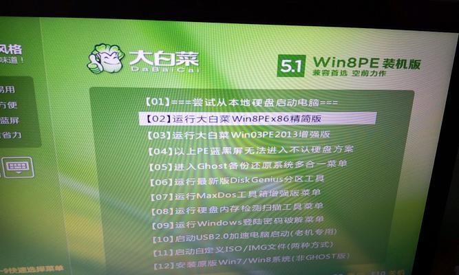宏碁平板电脑出现蓝屏怎么办？解决方法有哪些？