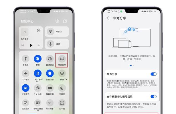 数据线互传文件的具体操作步骤是什么？