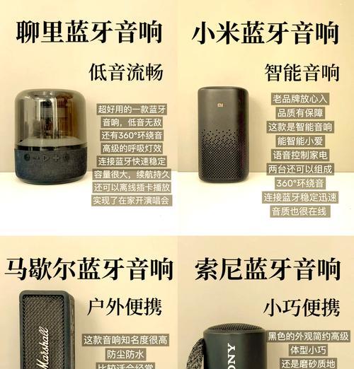 虎八音响的音质效果如何？用户评价怎么样？
