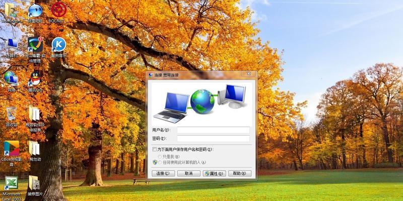 笔记本电脑桌谱怎么做图片？有哪些步骤和技巧？