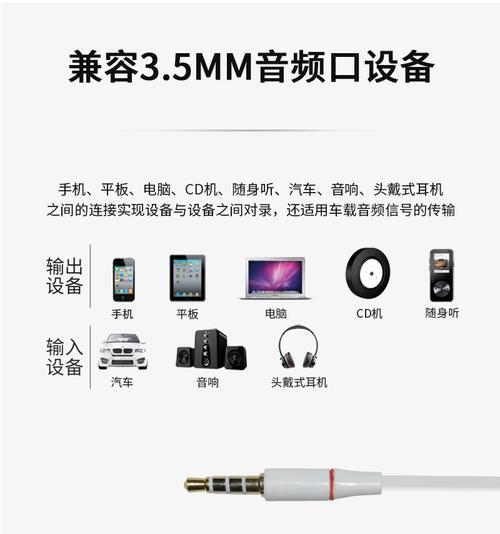 转换器线变黑是什么原因？如何预防和解决？