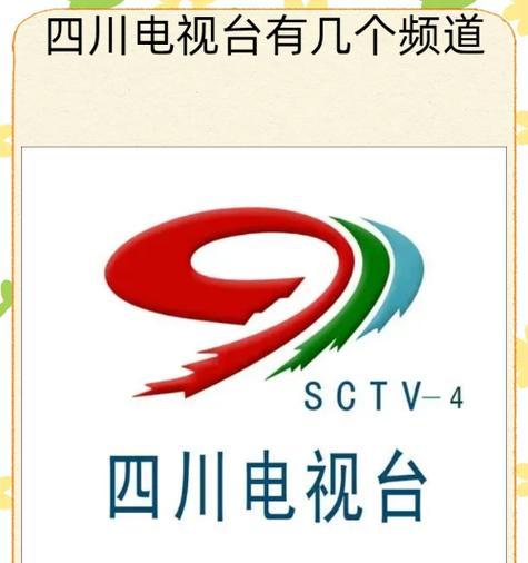 网络电视通常包含哪些电视台？
