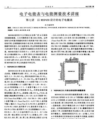 电表定时转换器使用方法是什么？使用中遇到问题如何解决？