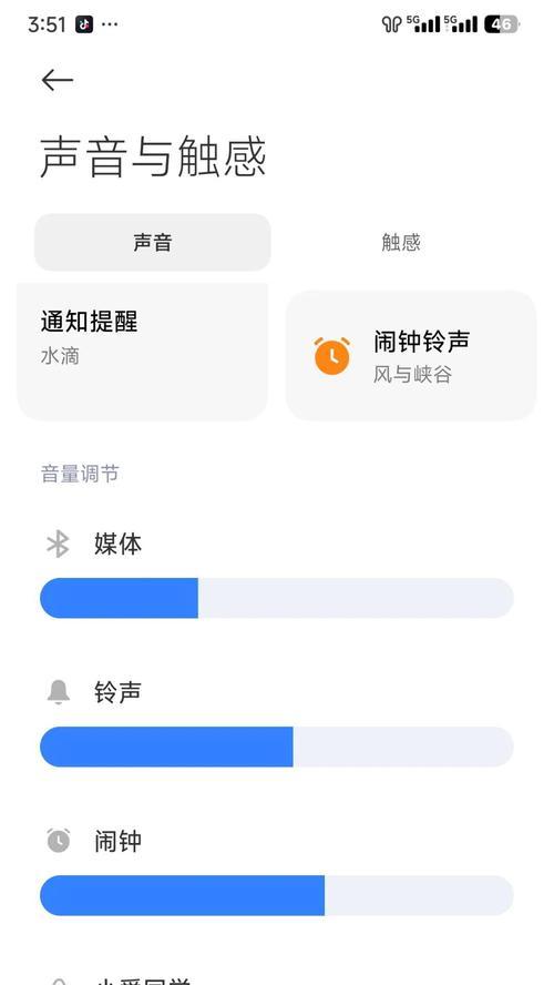 理想耳机音量小问题如何解决？音量调节的正确方法是什么？