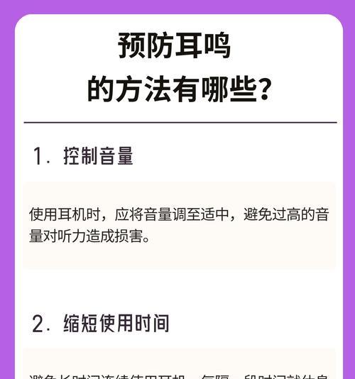 理想耳机音量小问题如何解决？音量调节的正确方法是什么？