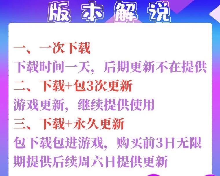 未来之翼模拟器在荣耀设备上的操作方法？