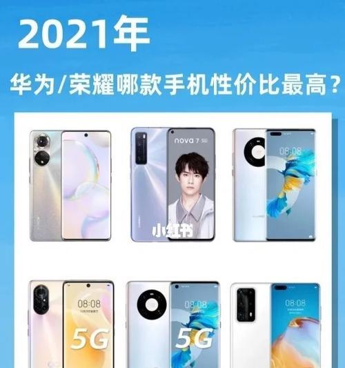 荣耀圆孔手机壳拆卸方法是什么？
