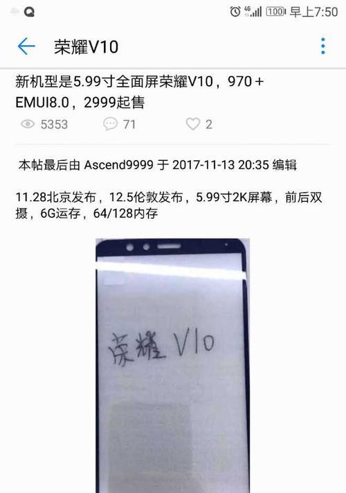 荣耀圆孔手机壳拆卸方法是什么？