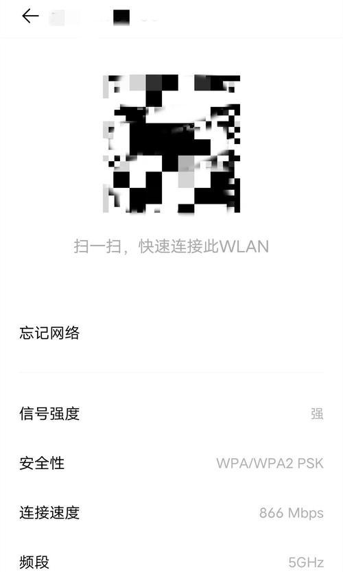 新wifi在vivo手机上如何设置密码？