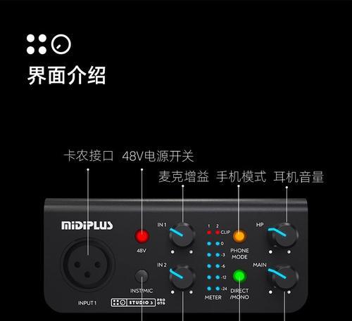 迷笛设备是否需要电源及其原因是什么？