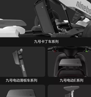 二轮电动车低音炮音响调整方法？如何调试到最佳效果？