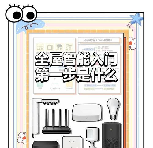 关网关是什么意思？在网络安全中的作用是什么？