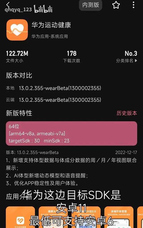 荣耀手机黑色模式的关闭方法是什么？