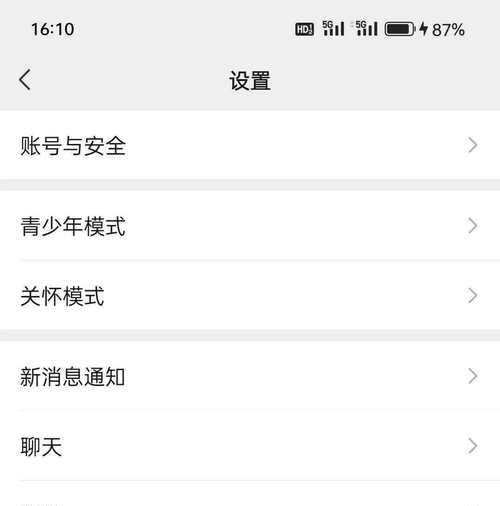 为什么wifi下只有微信能用？其他应用无法联网怎么办？