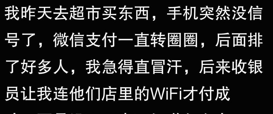 为什么wifi下只有微信能用？其他应用无法联网怎么办？