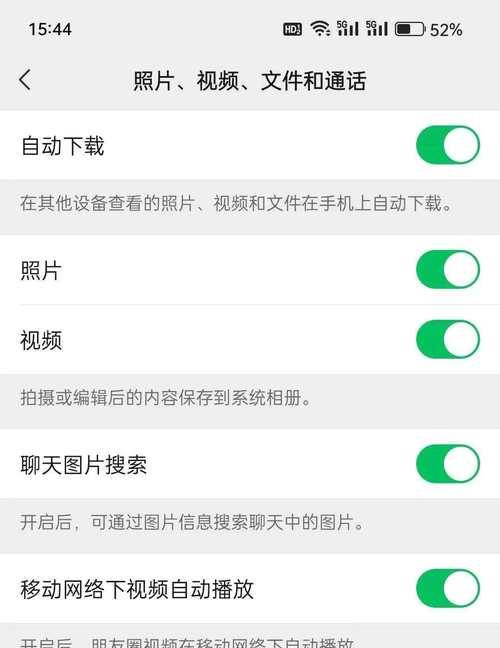 为什么wifi下只有微信能用？其他应用无法联网怎么办？