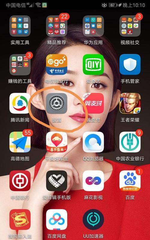 华为手机真伪如何验证？实验认证步骤是什么？