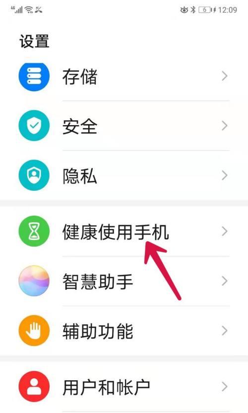 华为手机真伪如何验证？实验认证步骤是什么？