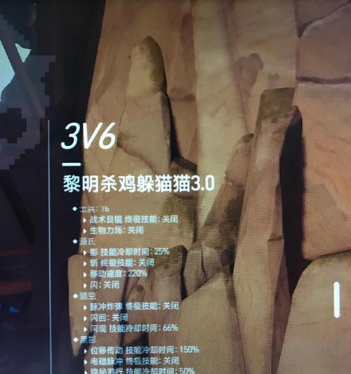 守望先锋在电视机上怎么设置？设置步骤是什么？