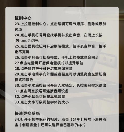 kep手表连接苹果手机的步骤是什么？
