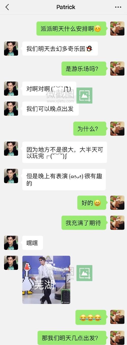 kep手表连接苹果手机的步骤是什么？