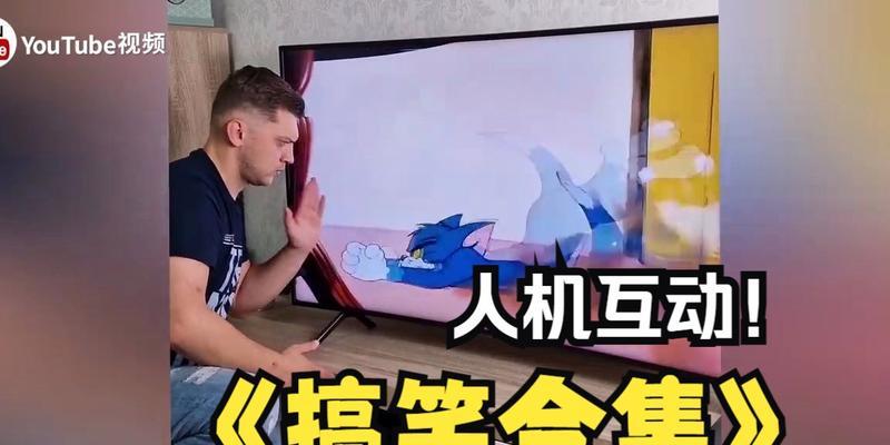 电视机无缝衔接的正确操作是什么？