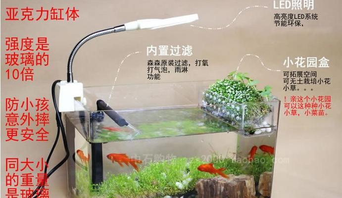 电视机鱼缸画面亮度调节方法是什么？