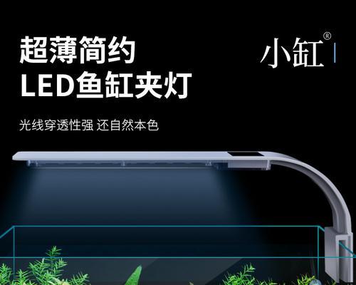 电视机鱼缸画面亮度调节方法是什么？