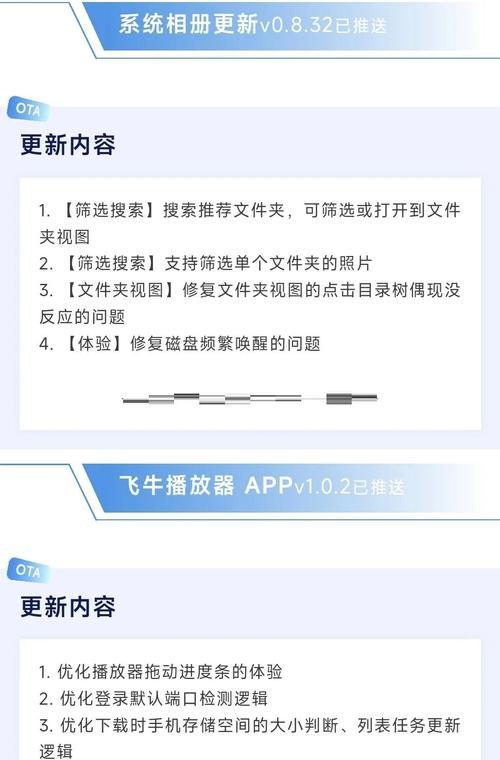 无线网卡设置无线网络的正确步骤是什么？设置过程中可能会遇到哪些问题？