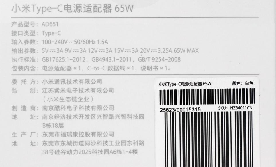 三升源电源适配器的拆解步骤是什么？拆解中可能遇到哪些问题？