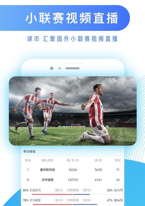 手机软件立体球使用方法是什么？