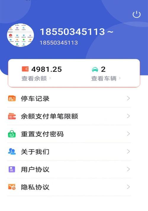 手机软件立体球使用方法是什么？