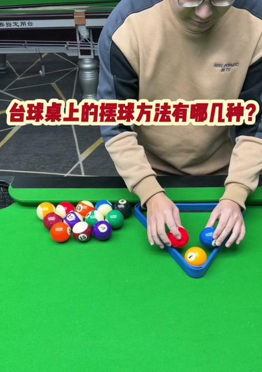 手机软件立体球使用方法是什么？
