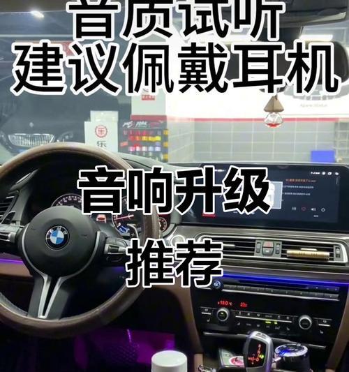 5系音响需要调整哪些设置？调整后音质有何变化？