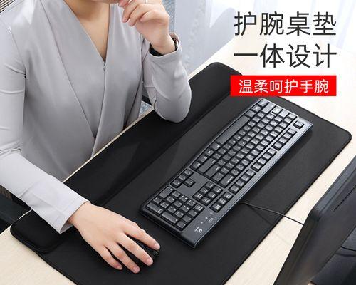 黑色电脑桌搭配哪种颜色桌垫更美观？
