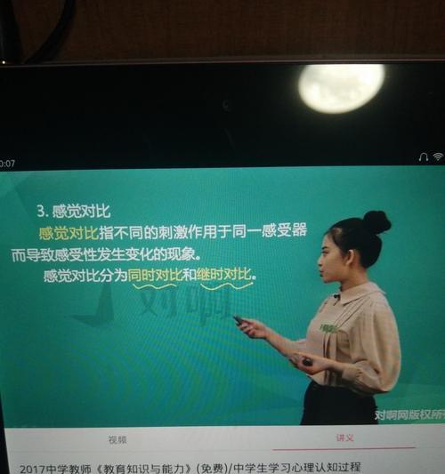 平板如何加载电脑网页视频？加载失败怎么办？