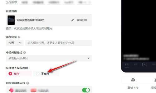 平板如何加载电脑网页视频？加载失败怎么办？