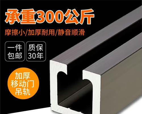 游戏机滑轨玻璃门拆卸步骤及注意事项？