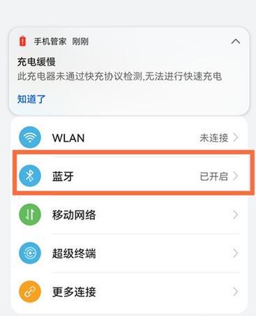 j01蓝牙耳机如何连接设备？连接过程中可能遇到哪些问题？