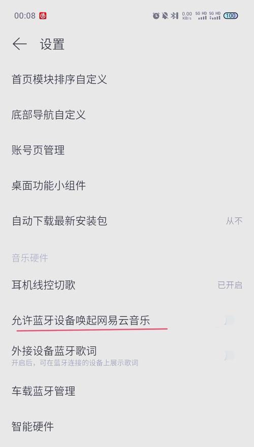 j01蓝牙耳机如何连接设备？连接过程中可能遇到哪些问题？