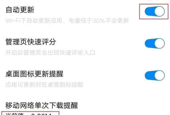 关闭wifi改用流量时提醒的原因是什么？